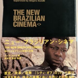 Livro The New Brazilian Cinema (Japonês)